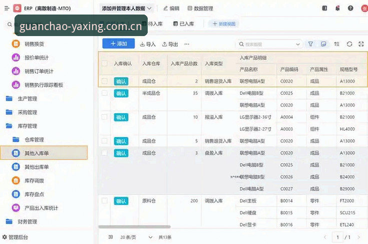 亚星官网设备版使用指南：一套数据跑通所有大屏的隐藏逻辑