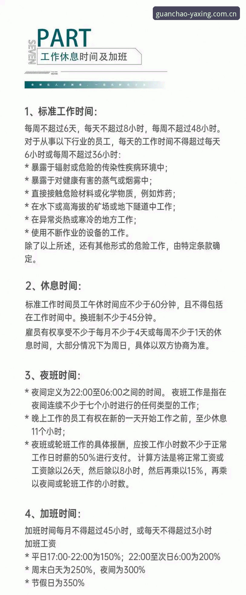 亚星体育平台赛事模块使用教程：避开数据盲区的实操指南