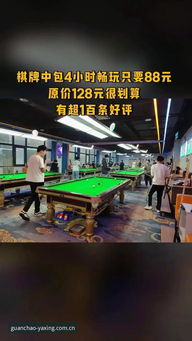 亚星官网2025赛季 揭秘亚星体育平台2025赛季:你未必知道的三个关键节点
