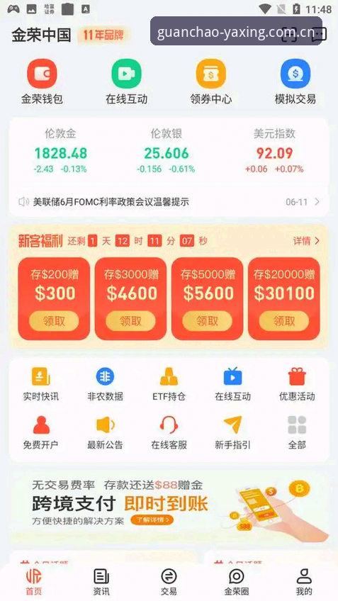 玩转亚星体育平台，资深用户手把手教你搞定官网实时查询与官方下载